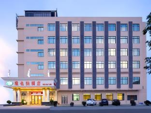 Vienna Hotel (Guangzhou Zengcheng Wanda Plaza),,3 star