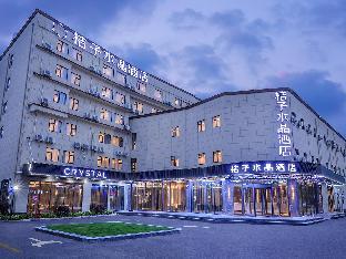 crystal orange hotel shanghai hongqiao national convention and exhibition center