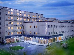 crystal orange hotel shanghai hongqiao national convention and exhibition center