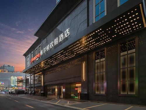 hampton by hilton foshan dali