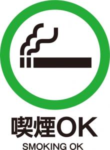 jr clement inn himeji