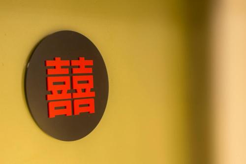 just live inn taipei