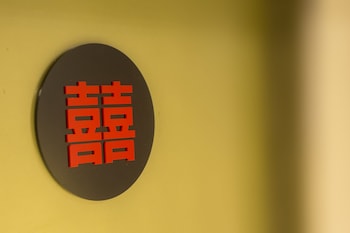 just live inn taipei