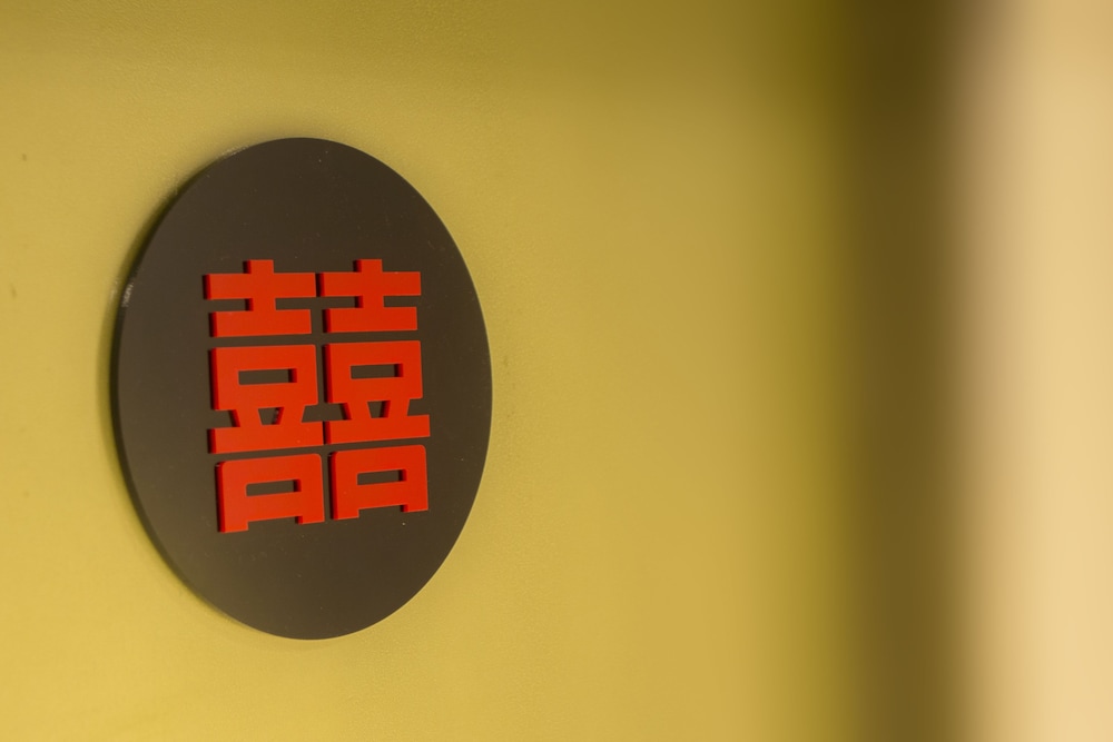 just live inn taipei