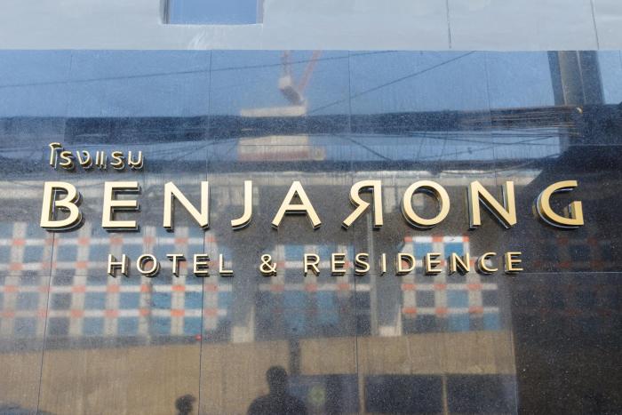 benjarong hotel bangkok
