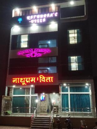 nv palace