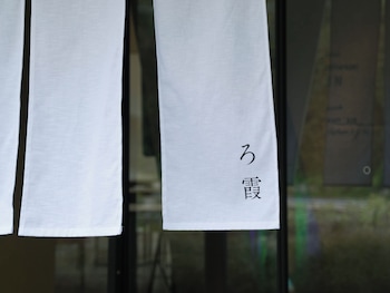 naoshima ryokan