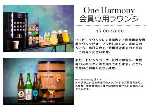 hotel nikko oita oasis tower