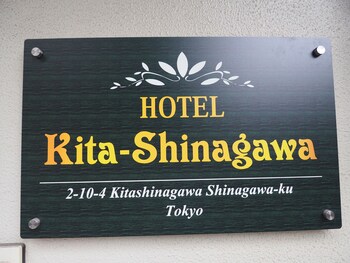 hotel kita shinagawa