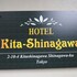 hotel kita shinagawa
