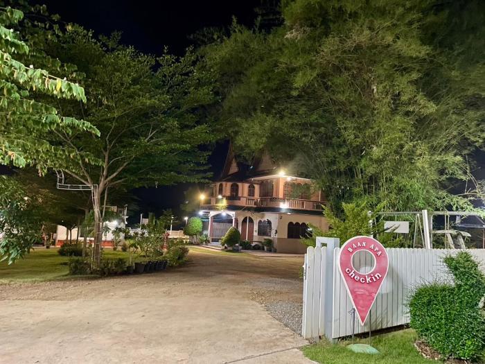 baan apa erawan resort