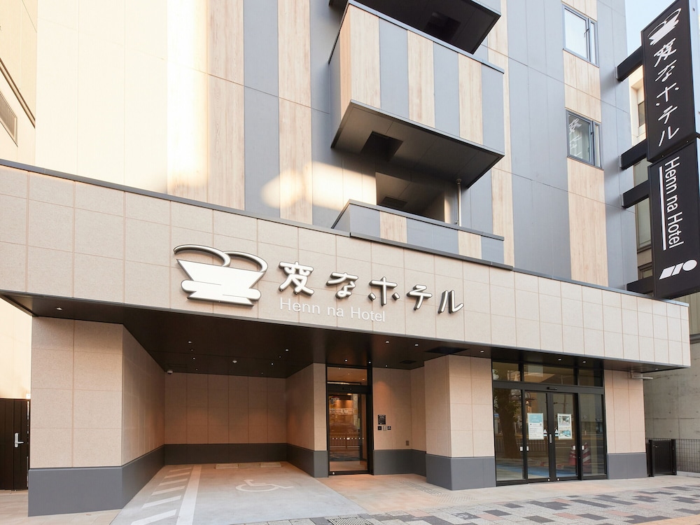 hennna hotel kagoshima tenmonkan