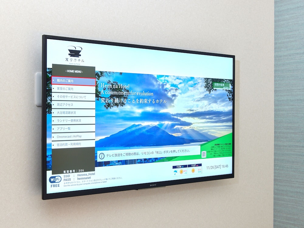 hennna hotel kagoshima tenmonkan