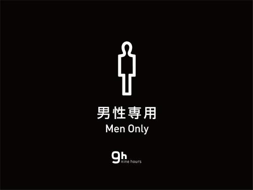 nine hours ningyocho