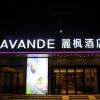 lavande hotel tianjin binhia yujiabao finance center branch