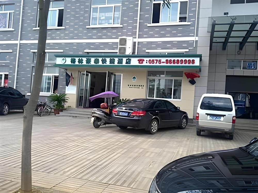 greentree inn shaoxing xinchang dafou express hotel