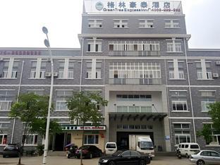 greentree inn shaoxing xinchang dafou express hotel