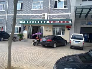 greentree inn shaoxing xinchang dafou express hotel