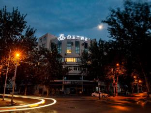 magnotel hotel handan economic and technologicai development zone high speed railway station