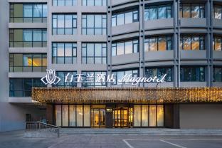 magnotel hotel handan economic and technologicai development zone high speed railway station
