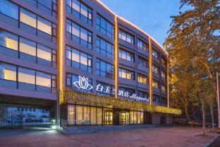 magnotel hotel handan economic and technologicai development zone high speed railway station