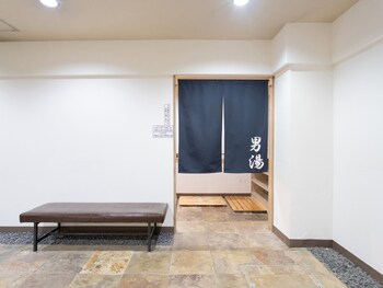 yatsushiro