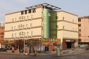 home inn hengshui heping west road hengshui college