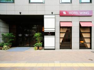 hotel wing international premium tokyo yotsuya