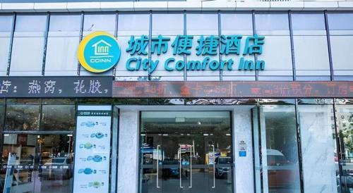 city comfort inn beihai rt mart high speed railway station