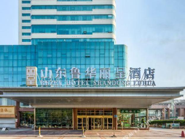 rezen hotel shandong luhua