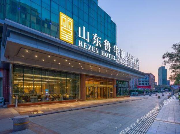 rezen hotel shandong luhua