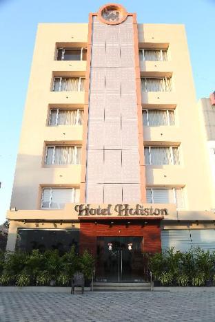 hotel holiston