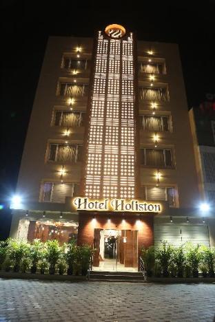 hotel holiston