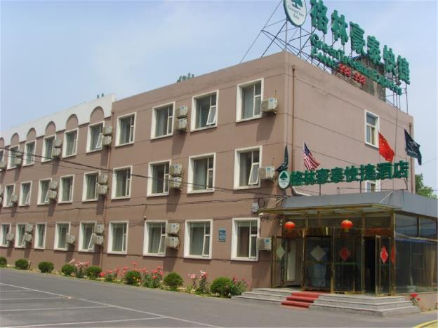 greentree inn beijing shunyi xinguozhan express hotel