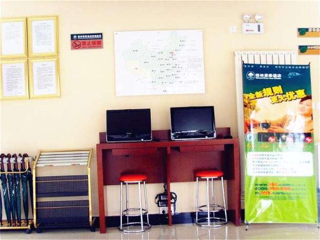 greentree inn beijing shunyi xinguozhan express hotel