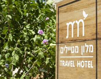 hagalil haelyon