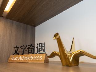 hanting hotel wenzhou zhuangyuan