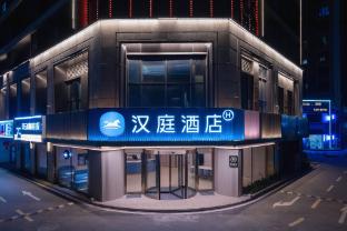 qingdao qianyuan theme hotel