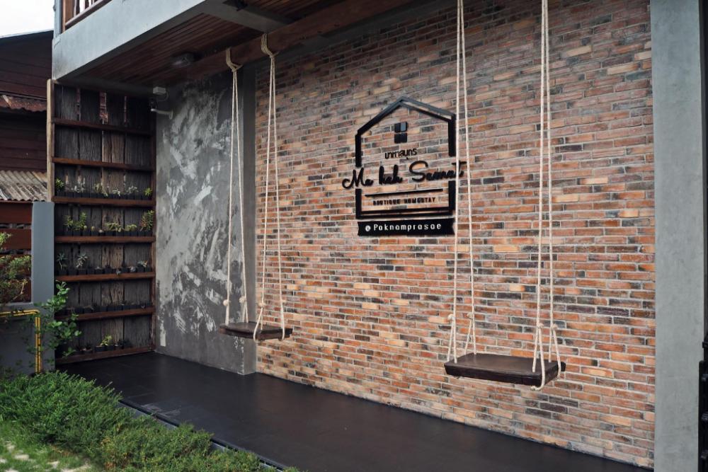 mahahsamut boutique homestay paknamprasae