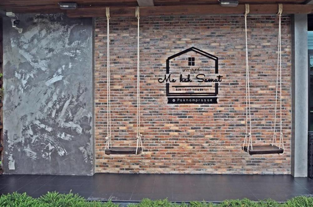 mahahsamut boutique homestay paknamprasae