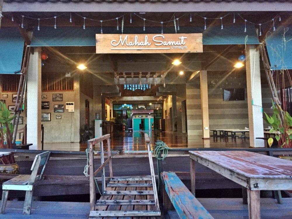 mahahsamut boutique homestay paknamprasae