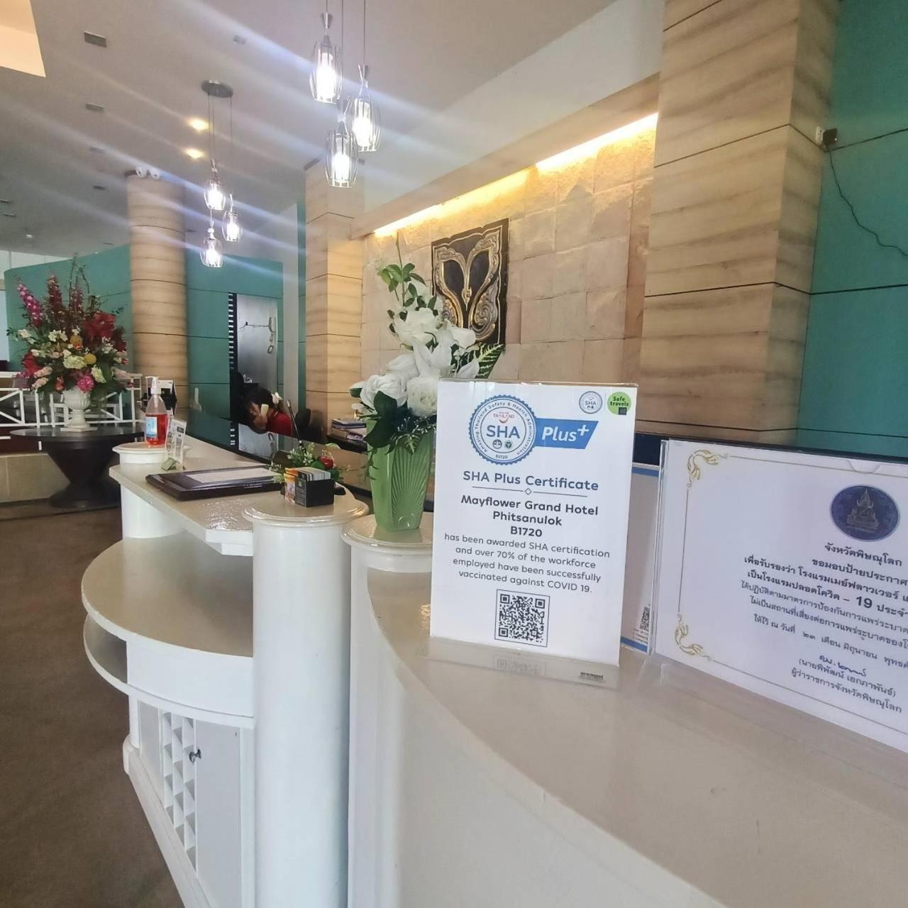 mayflower grande hotel phitsanulok