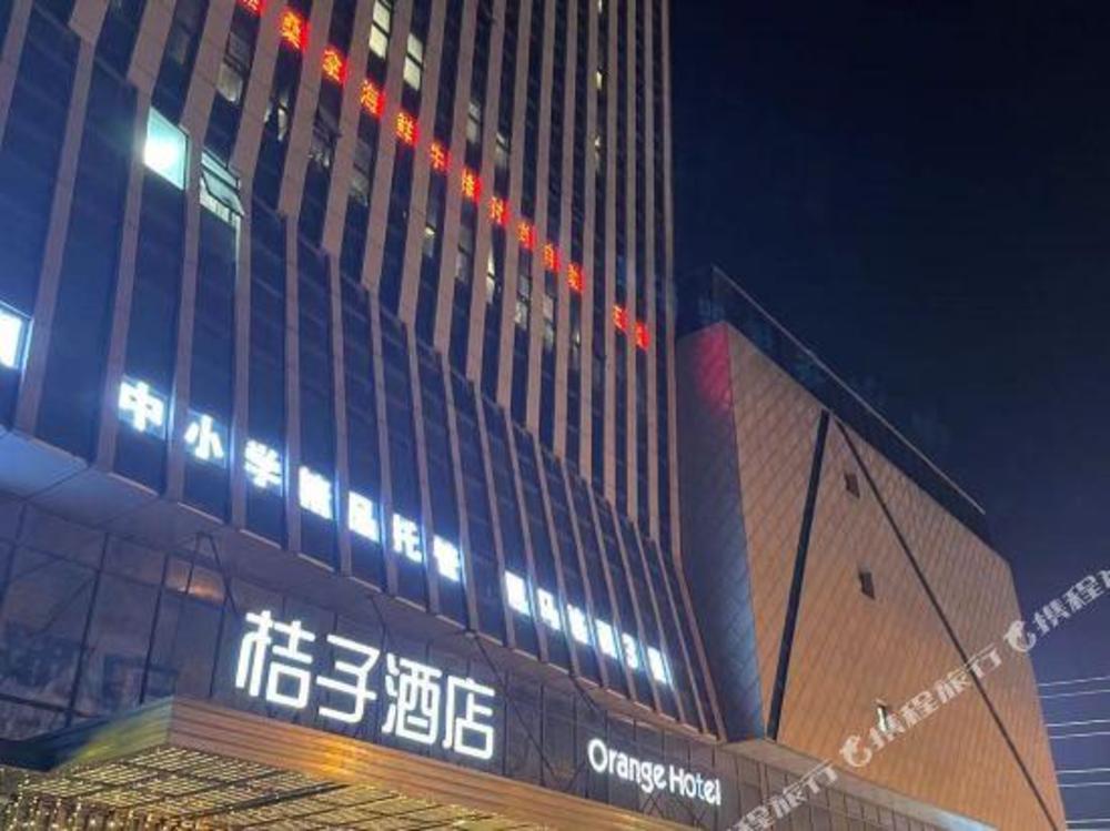 orange hotel yangzhou aobang plaza great canal museum
