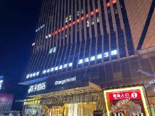 orange hotel yangzhou aobang plaza great canal museum