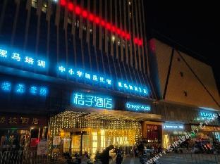 orange hotel yangzhou aobang plaza great canal museum