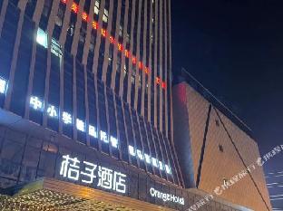 orange hotel yangzhou aobang plaza great canal museum