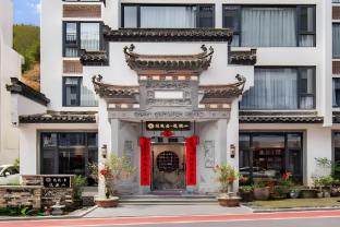 huazhu huangshan yuelan mountain homestay