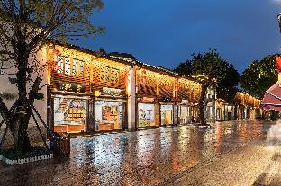 manxin hotel fuzhou sanfang qixiang