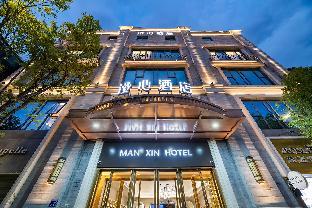 manxin hotel fuzhou sanfang qixiang