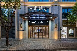 manxin hotel fuzhou sanfang qixiang